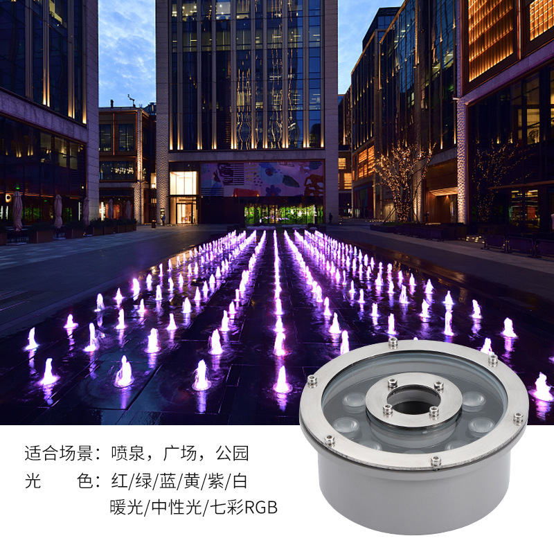 led fountain lights, water gushing lights, pool landscape lights, seven-color swimming pool lights, stainless steel underwater lights, underwater spotlights Specification drawing