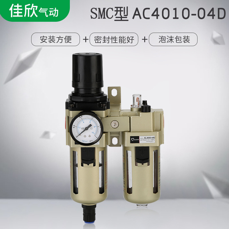 Factory direct supply of automatic drainage air source processor AC2010-02D oil-water separator pneumatic two-piece Specification drawing