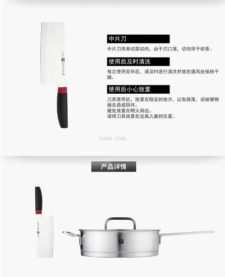 批发包邮！双立人Zwilling煎炒锅刀具2件套T-CJJ683 手办百货厨具详情8