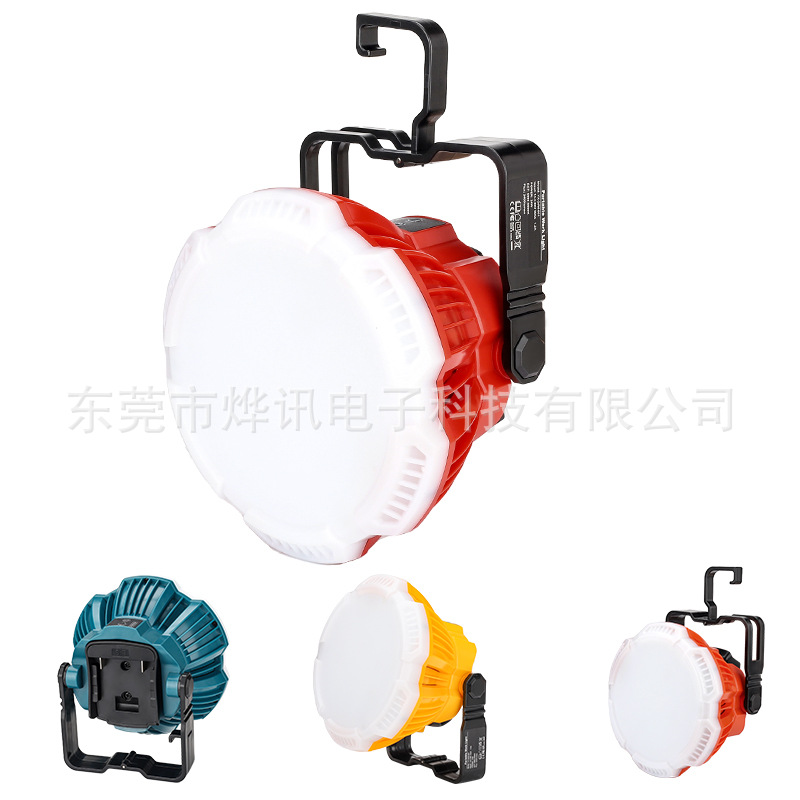 The 24W-001 outdoor lighting fixture is suitable for Makita, Bosch, Devi, Artisan, and Bosch 18V lithium batteries details Picture