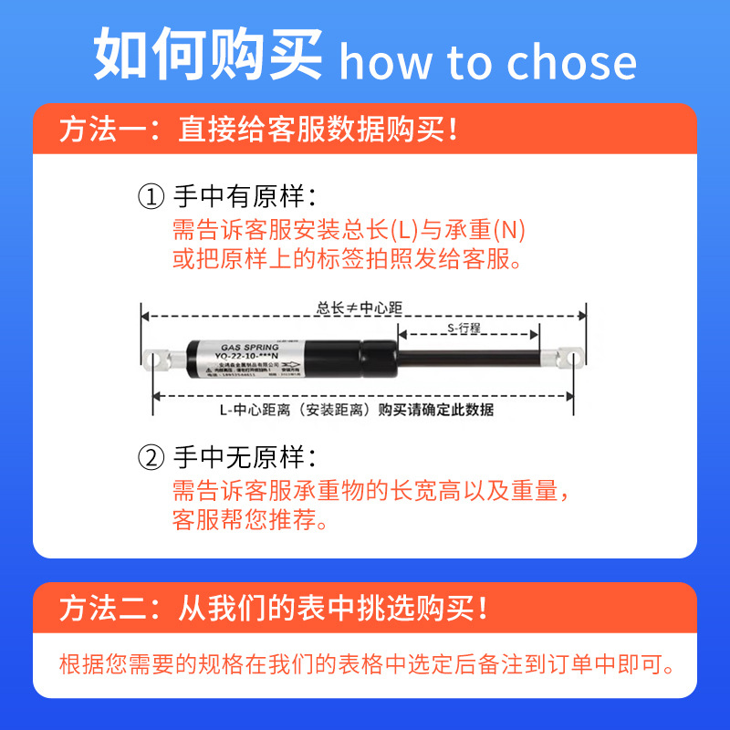 Hydraulic struts, window telescopic support rods, heavy-duty pneumatic rods for beds, thickened and lengthened, mechanical gas spring air struts details Picture