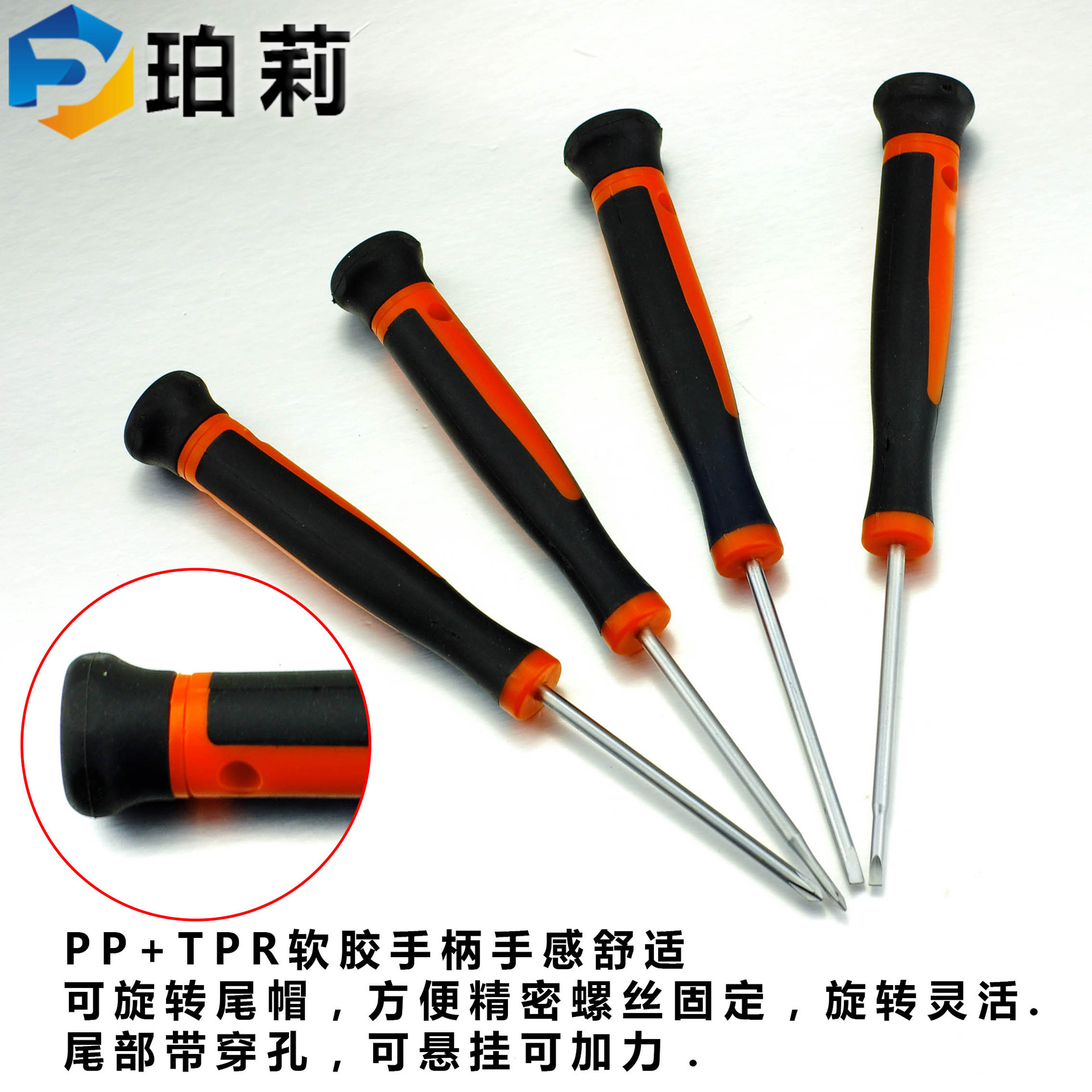 S2 Precision screwdriver, telecommunications screwdriver, single small screwdriver, watch, glasses, mobile phone, tablet disassembly and repair Specification drawing