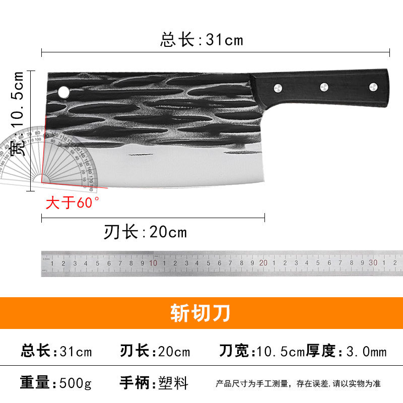 Yangjiang kitchen knives, bone-cutting knives, food sources from street stalls, meat cutting knives, stainless steel kitchen knives for both chopping and cutting, forged knives Application Scenario