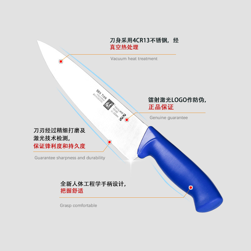 Western cuisine knife color separation handle cafeteria restaurant 4D raw and cooked fruit knife, Western cuisine chef knife, colored handle plastic handle knife Specification drawing