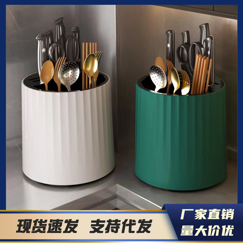 Douyin's best-selling kitchen rotating knife rack, multi-functional household chopsticks, kitchen knives and tableware rack, a storage wonder full figure