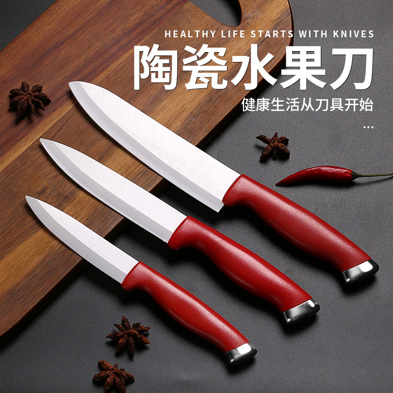 Ceramic fruit knife, household kitchen knife, ceramic kitchen knife, fruit ceramic multi-purpose knife, kitchen knife, meat slice knife full figure