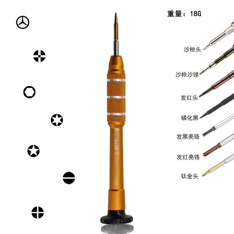Five-star cross-shaped triangular socket screwdriver handle, Apple and Huawei mobile phone repair and disassembly tools, glasses, clocks and screwdrivers Specification drawing
