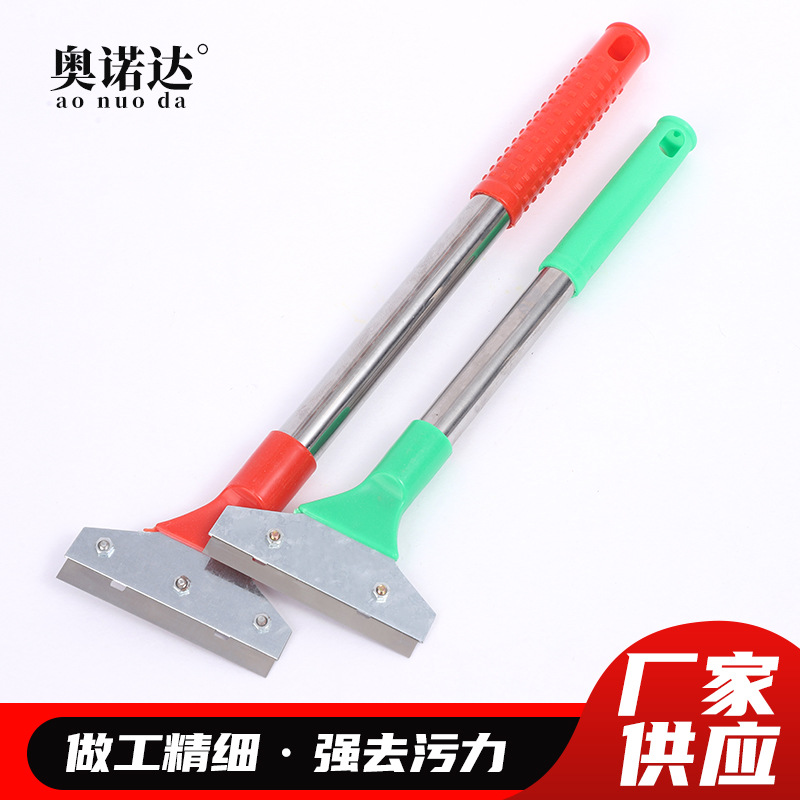 30 Iron-head cleaning knife, long-handled red-handled cleaning shovel, two-yuan store hardware, household wall and glass surface cleaning shovel full figure