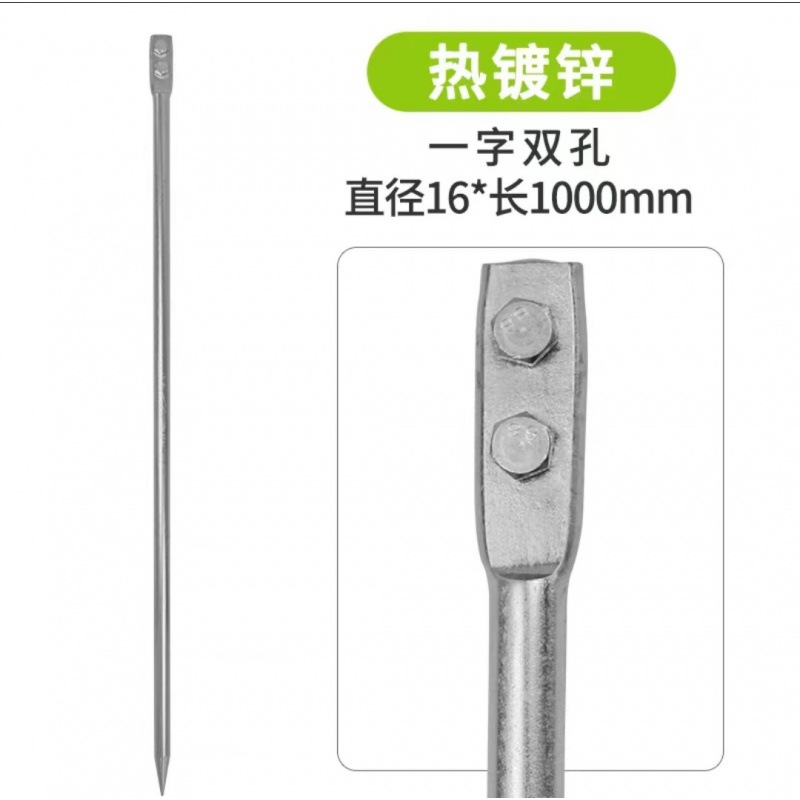 Grounding wire rod, grounding lightning protection, grounding electrode, grounding, galvanized grounding lightning protection project, lightning rod, household MTAIbao undefined