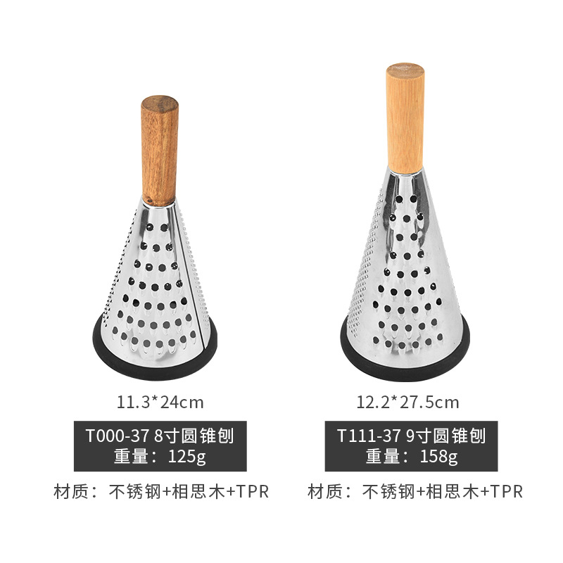 Three-sided cyclone circular pile grater, 430 stainless steel grater, kitchen small tools, cheese grater, potato slicer Specification drawing