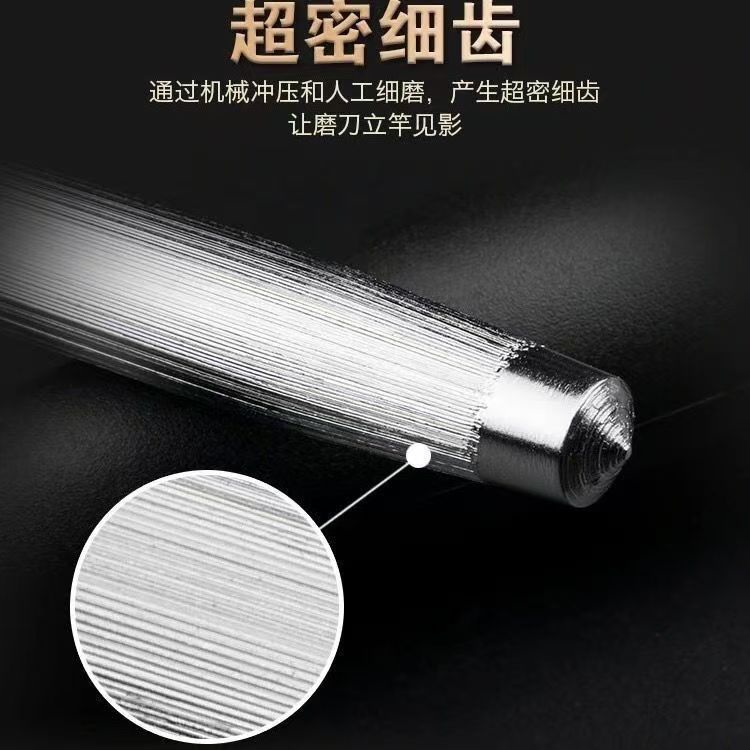 German imported knife sharpening stick, a fast knife sharpening tool, household knife sharpening stone knife, butcher's professional magnetic knife sharpening stick Specification drawing