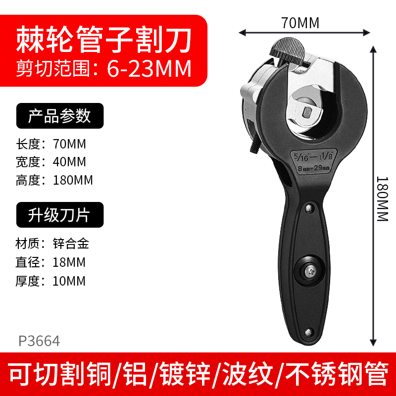 Youdaoplaceholder0 ratchet fast aluminum and copper pipe cutter, stainless steel corrugated pipe cutter, pipe cutting machine, air conditioning refrigeration worker undefined