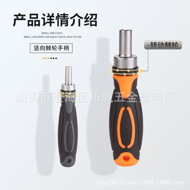 68-in-1 ratchet screwdriver combination set, multi-functional household repair manual screwdriver tool set wholesale Specification drawing