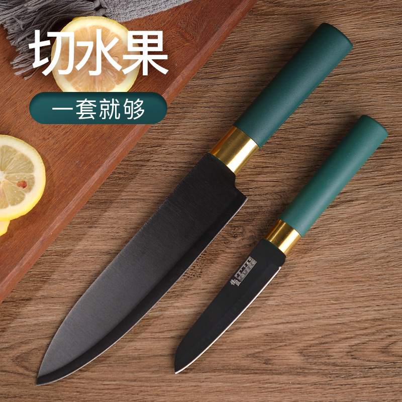 German-style stainless steel fruit knife, household texture peeler, dormitory portable student knife for cutting vegetables, meat and complementary foods full figure