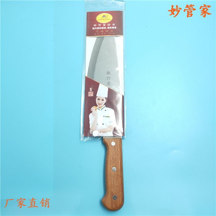 AT-P02 hand-forged slaughterhouse knife, special knife for slaughtering pigs, professional meat cutting and slicing knife, chef's knife, factory direct sales details Picture