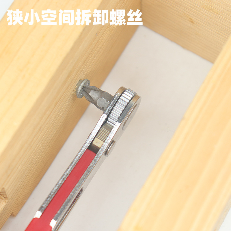 Ultra-short screwdriver set, narrow space ratchet screwdriver, right-angle wrench, multi-functional forward and reverse wrench set details Picture
