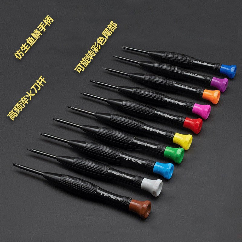 Fish-scale pattern handle multi-purpose screwdriver, suitable for home mobile phone repair and disassembly, telecommunication screwdriver, disassembly tool details Picture