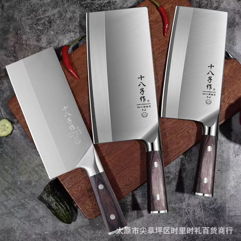 Yangjiang Shiba Zi makes kitchen knives, chef slicing knives, chopping knives, kitchen knives, and commercial dedicated knives for hotels Specification drawing