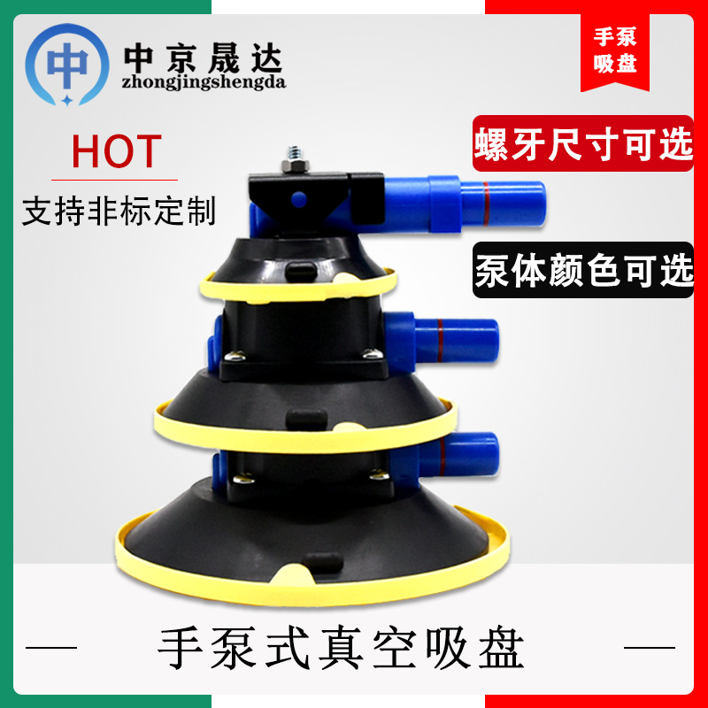 Wholesale of 3-inch, 4.5-inch and 6-inch air pumps, air filling pumps, hand pumps, vacuum suction cups, photography, car dent repair tools full figure