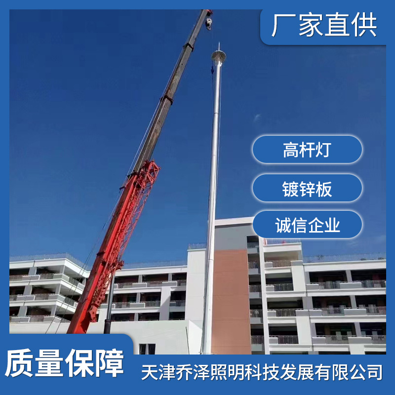 Wholesale of high mast lights, sports field lights, school playground lights, outdoor square street lights for Hope Primary schools and lighting fixtures in Tianjin Specification drawing