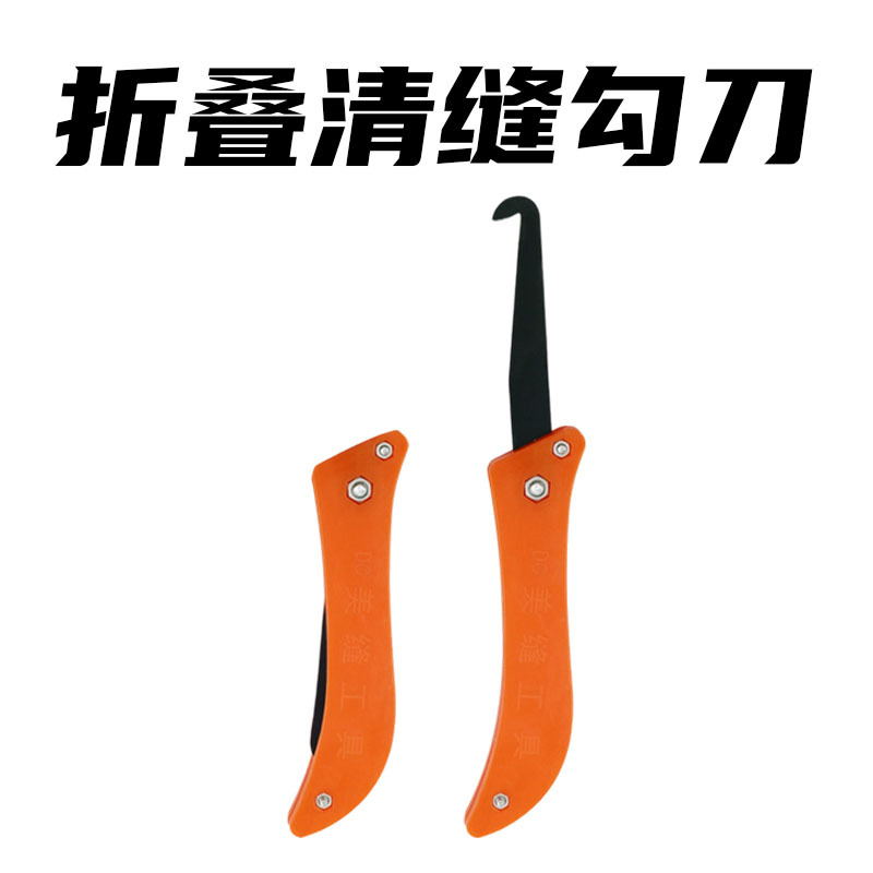 Grouting knife, tile, floor and wall grouting, grouting and cleaning special grouting knife, grooving grouting agent construction tool full figure