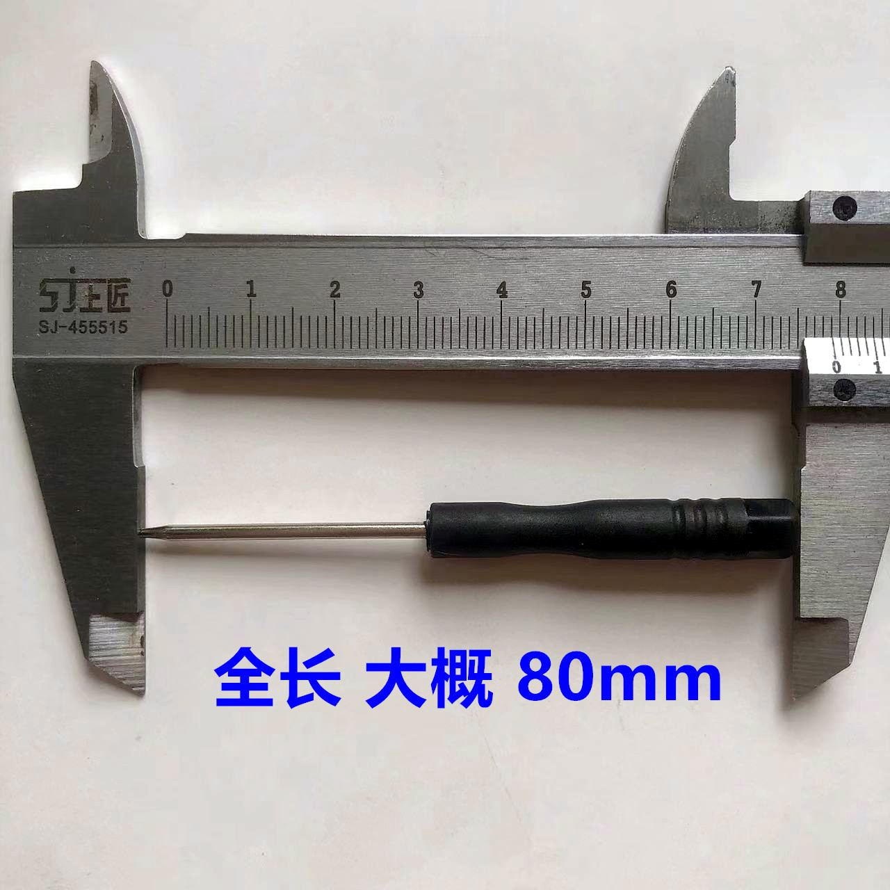 The T4 star-shaped screwdriver, a special tool for disassembling the Xiaotiancai smartwatch, is a small hexagonal screwdriver Application Scenario