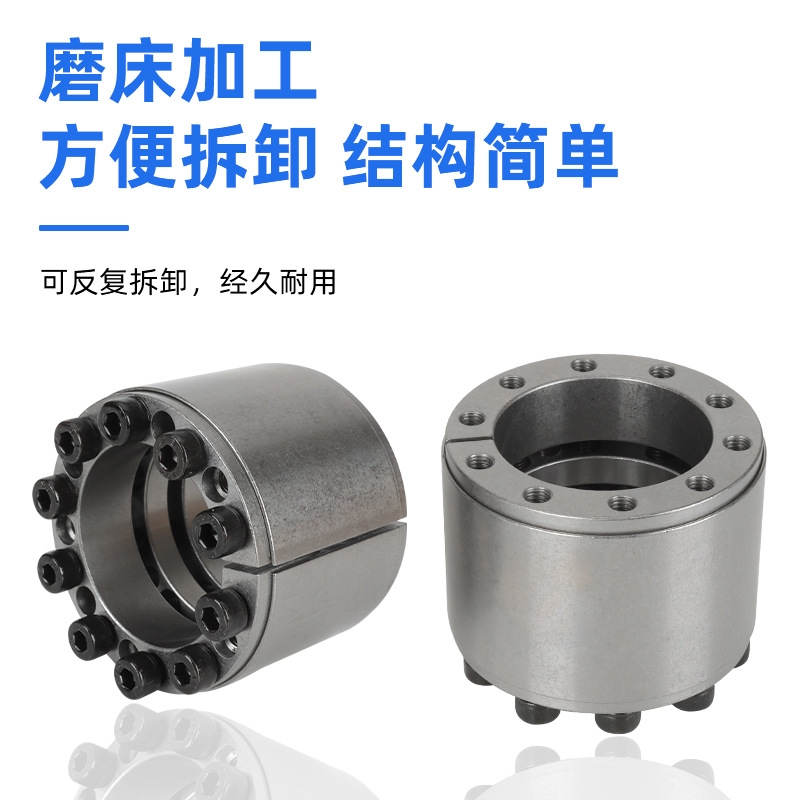 Wholesale Z12A type expansion sleeve in full specifications, 45 # steel keyless shaft sleeve, high-efficiency transmission expansion connection sleeve in stock Specification drawing
