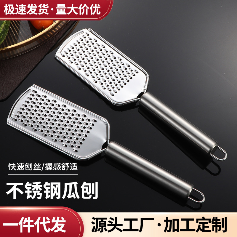 In-stock stainless steel multi-functional fruit and vegetable grater, household potato and radish grater, vegetable cutter, convenient for kitchen workers full figure