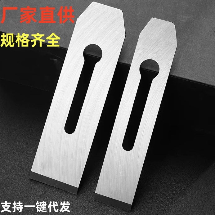 Woodworking planer blade, hand planer, hand push, steel planer blade, spring steel planer, flat planer, carpenter welding edge, steel and wood planer details Picture