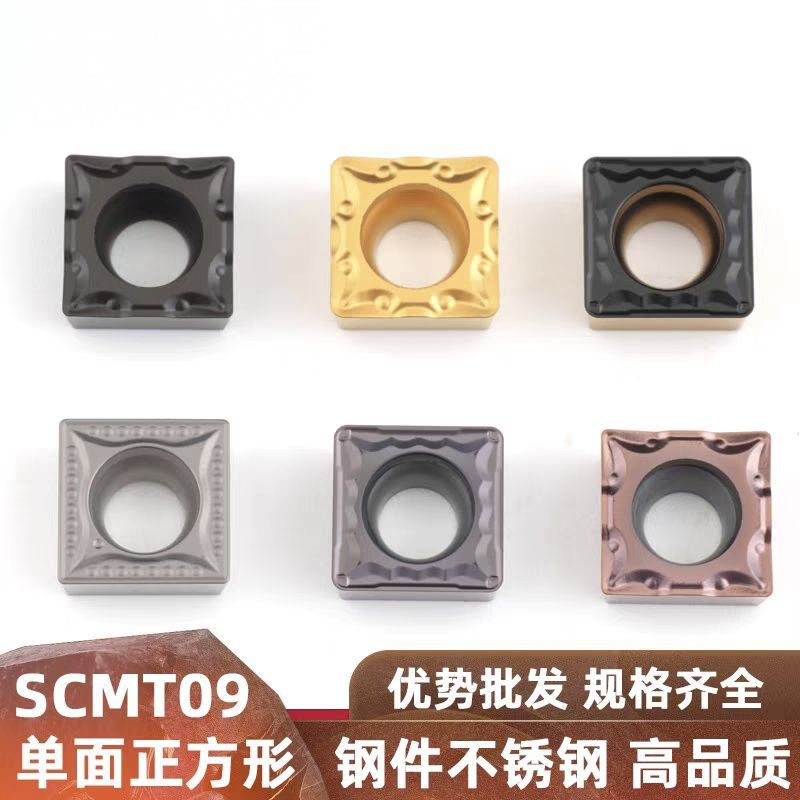 SCMT09T308HM square single-sided precision boring inner hole turning tool grain steel part SCMT120404HR stainless steel cast iron Specification drawing
