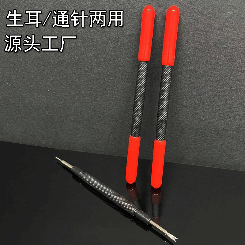Wholesale of watch disassembly and assembly 2.0V lug fork, 0.8 through pin, 1.5 double-head lug wrench, watch strap adjustment and repair tools full figure