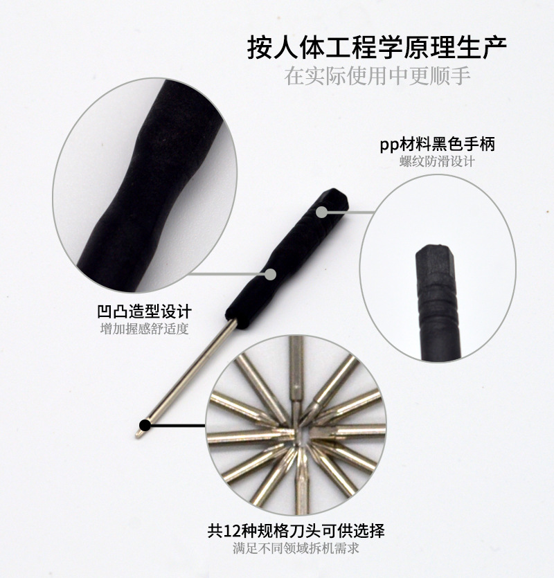 Factory direct sales 2.0 cross toy gift screwdriver, 2mm disassembly screwdriver, small screwdriver details Picture