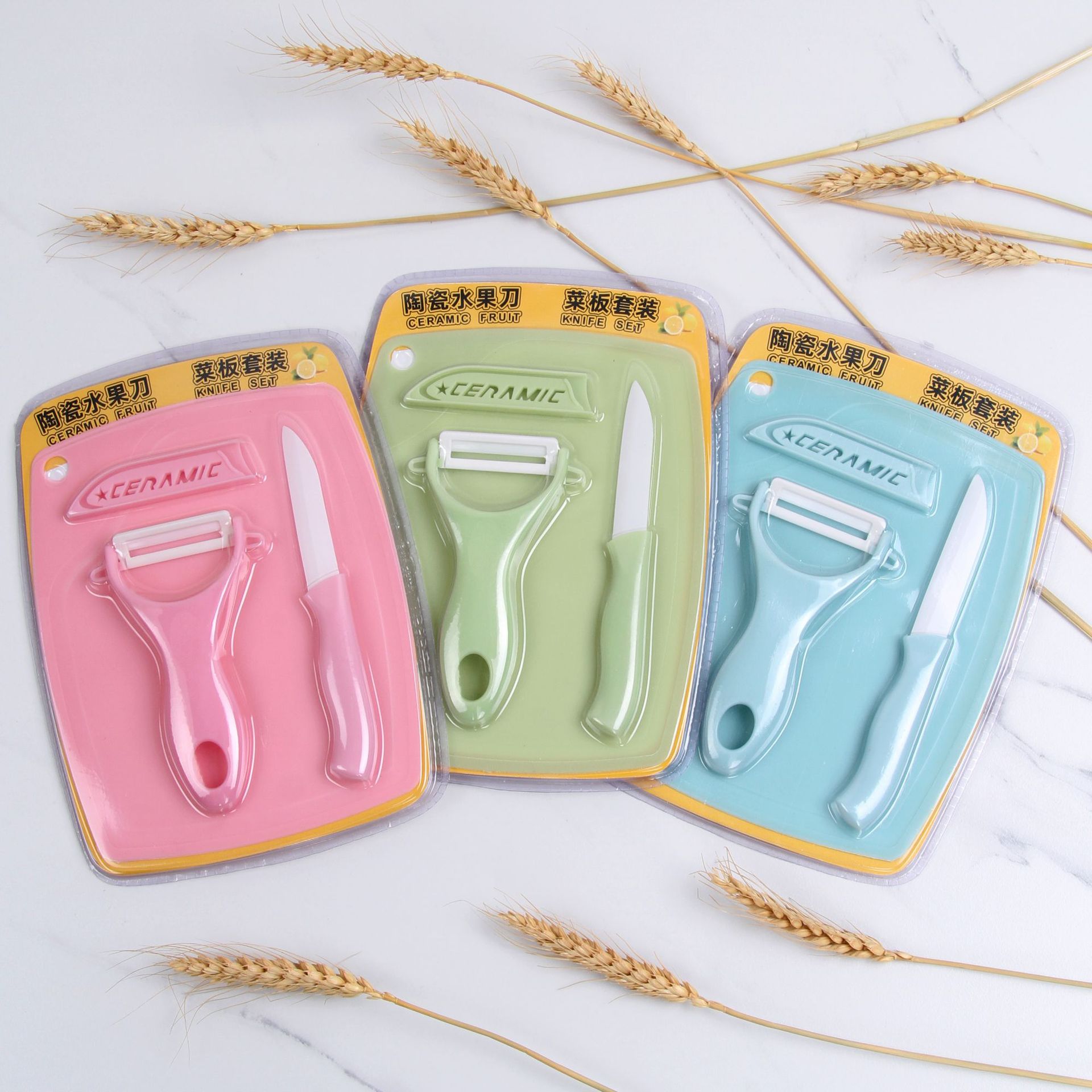 Ceramic peeler knife, fruit knife, three-piece set, household baby food cutting board combination knife set, gift wholesale full figure