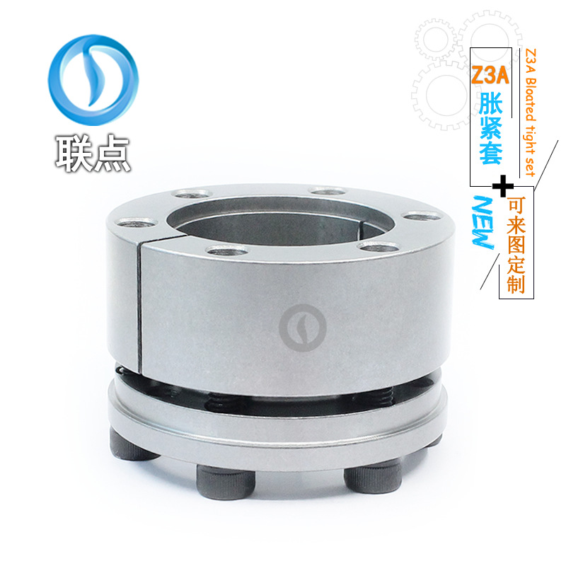 In stock: Z3A type extended expansion sleeve 20~65 tension sleeve, KTR200 type keyless sleeve expansion sleeve, RCK70 tension sleeve Item Picture