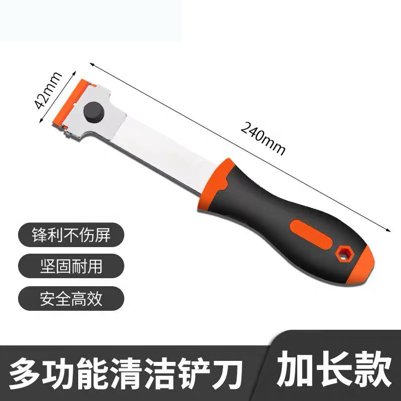 Multi-functional cleaning scraper, glass glue scraper, kitchen floor tile glue remover, plastic scraper Specification drawing
