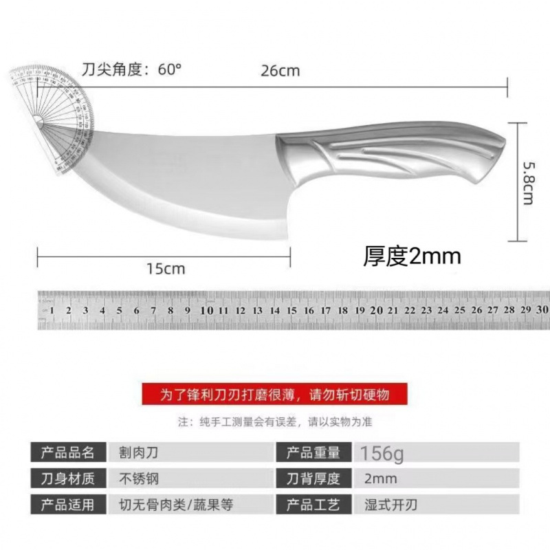 All-steel bone-removing knife, fish-killing and slicing knife, pig-killing knife, sharp knife, butcher's meat-cutting knife, stainless steel multi-functional kitchen knife Specification drawing