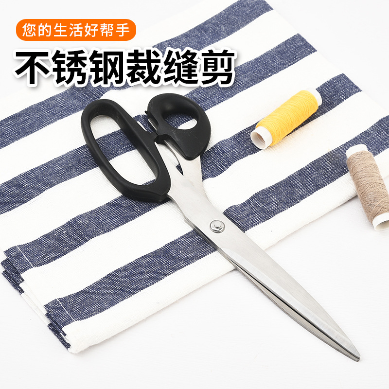 Factory wholesale stainless steel tailor scissors, plastic handle household and office scissors, student paper cutters, household scissors details Picture