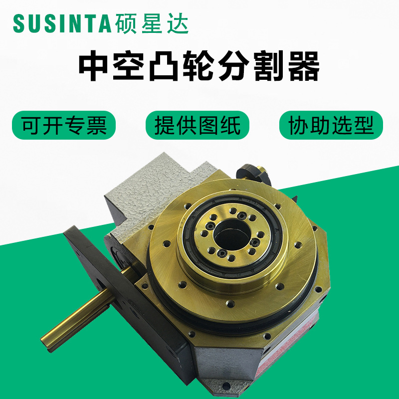 Suzhou CAM indexer model manufacturer RU140DT 04 8-position high-precision indexing disc indexer turntable full figure