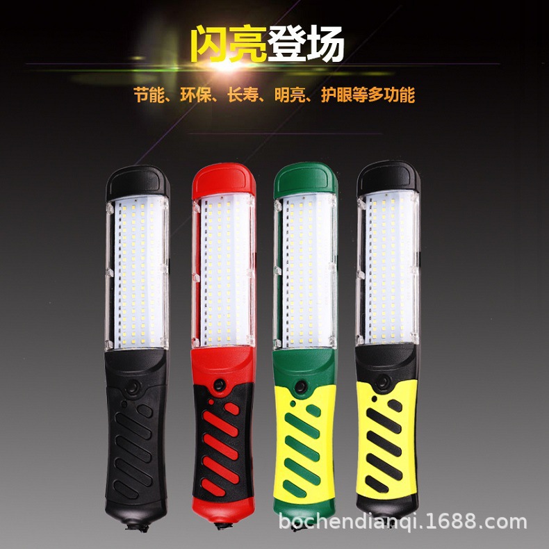 LED charging work light, car maintenance and inspection light, 80 beads, mobile with magnetic hook, cob handheld work light details Picture