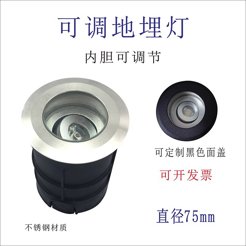 Adjustable Angle ground light led outdoor waterproof garden courtyard small-sized embedded cob ground spotlight full figure