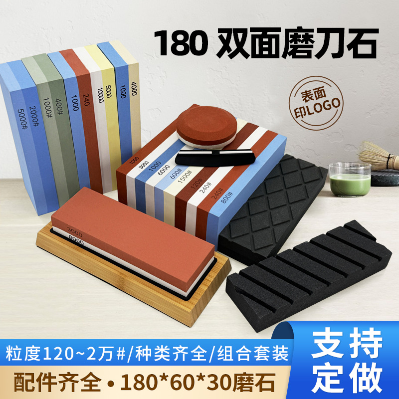 180-edge whetstone, oilstone, a household kitchen double-sided knife sharpening wonder, white corundum oilstone strip, stone bamboo base full figure