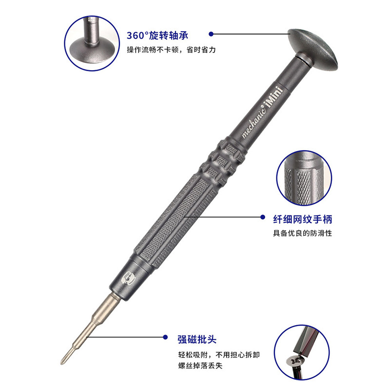 Repairman's screwdriver, mobile phone repair, glasses screwdriver, mobile phone and watch tools, imini series Specification drawing