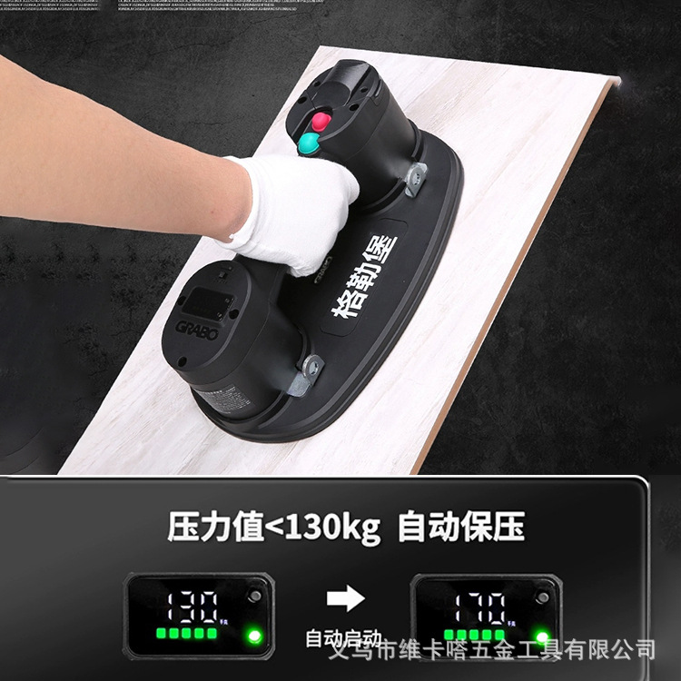 Geleburg Grabo electric vacuum suction cup Tile Powerful heavy-duty large plate suction machine Portable air pump suction lift Application Scenario