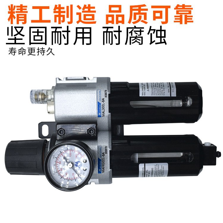 Original stock Taiwan Mindman agent MACP300L-10A air source treatment pressure regulating filter Specification drawing