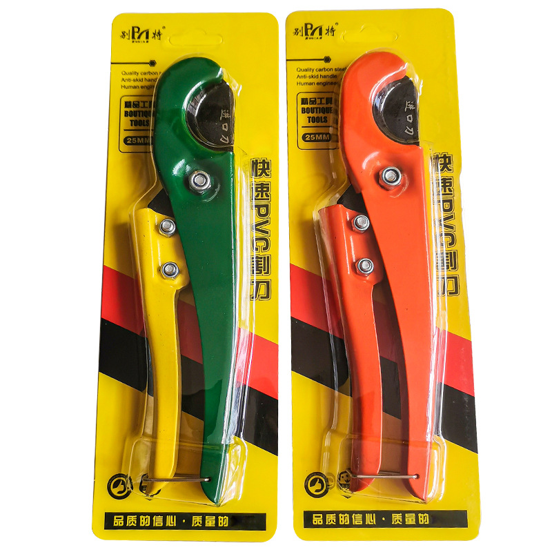 PVC pipe quick cutter, plastic pipe cutter, household water pipe scissors, quick cutter, PPR pipe cutter Item Picture