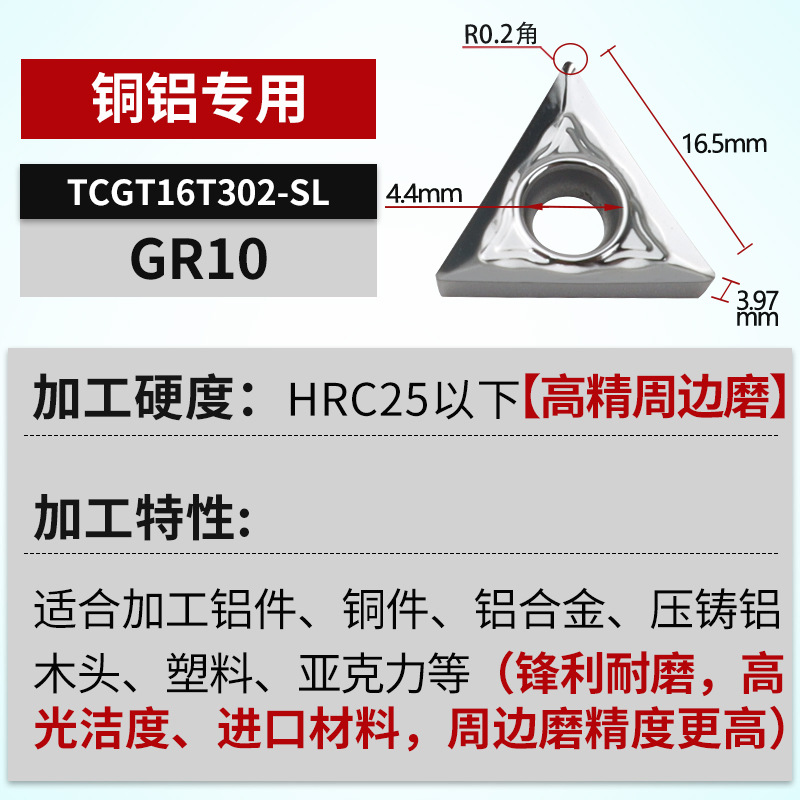 tcmt090204/110204/16t304 special triangular CNC inserts for steel parts, triangular boring inserts undefined