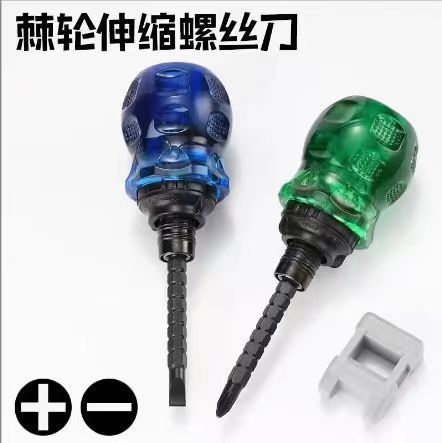 Green t20 plum blossom screwdriver, t8 square, t10 hexagonal, t25, t15 inner hexagon, t30, t40 undefined