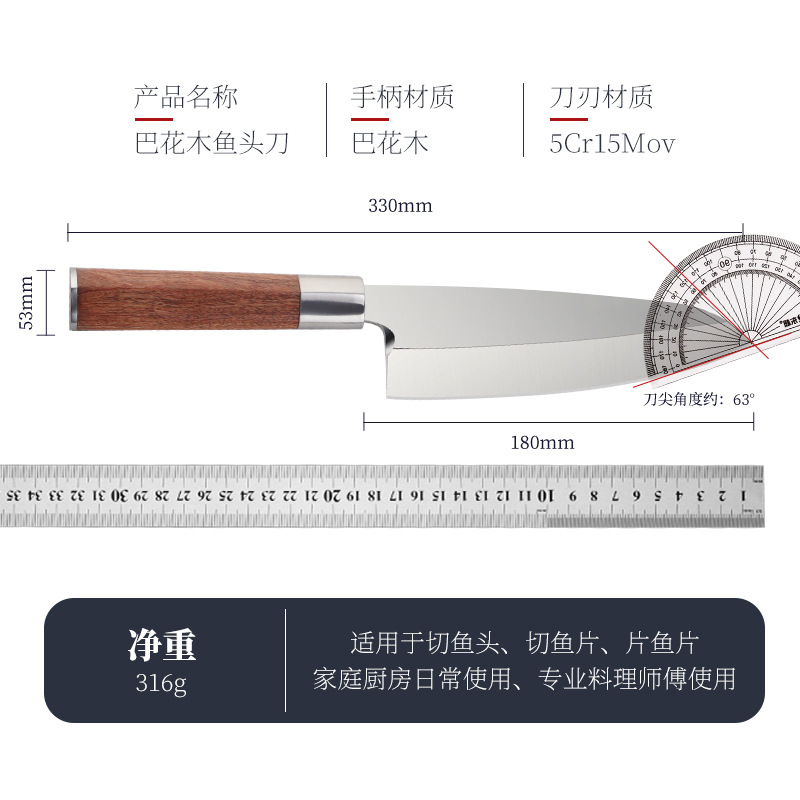 Factory hammer-patterned Japanese fish head knife, salmon products sashimi knife, knife-edge knife, wood fiber cooking knife, commercial details Picture