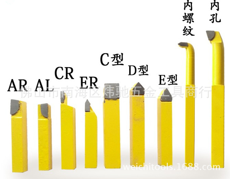 Welding alloy turning tools, yellow small flying tools, instrument lathe, small turning tools 8*8, 10*10, 12*12, 16*16 Application Scenario