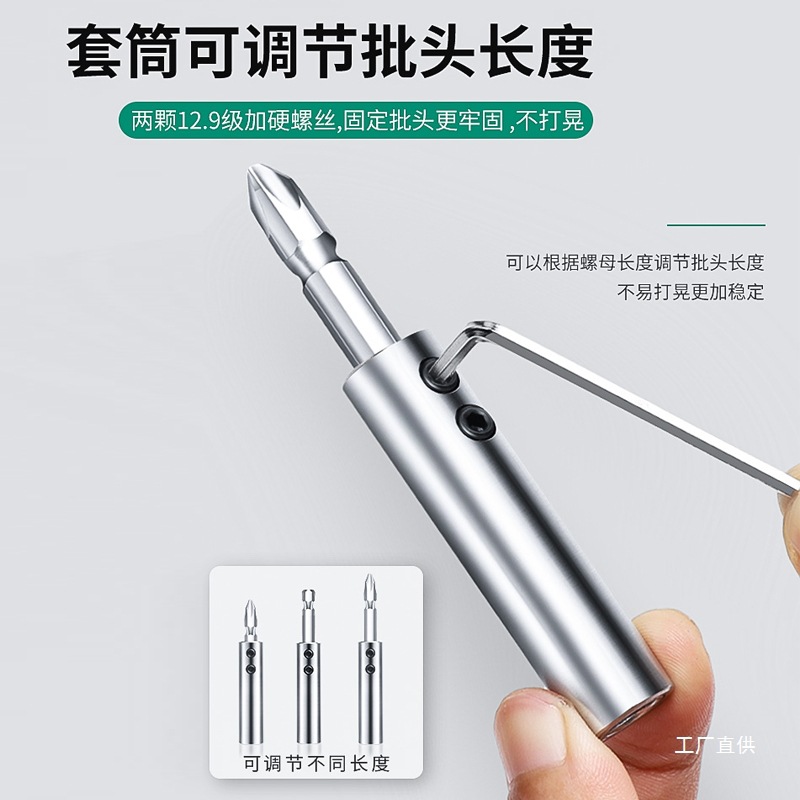 Maeda three-in-one quick installation sleeve stainless steel strong magnetic screw screwdriver connection rod furniture woodworking eight-pole Application Scenario